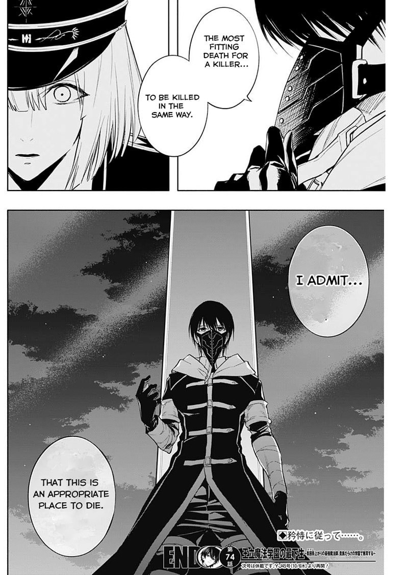 Ouritsu Mahou Gakuen No Saikasei Hinkongai Agari No Saikyou Mahoushi Kizoku Darake No Gakuen De Musou Suru 74 18