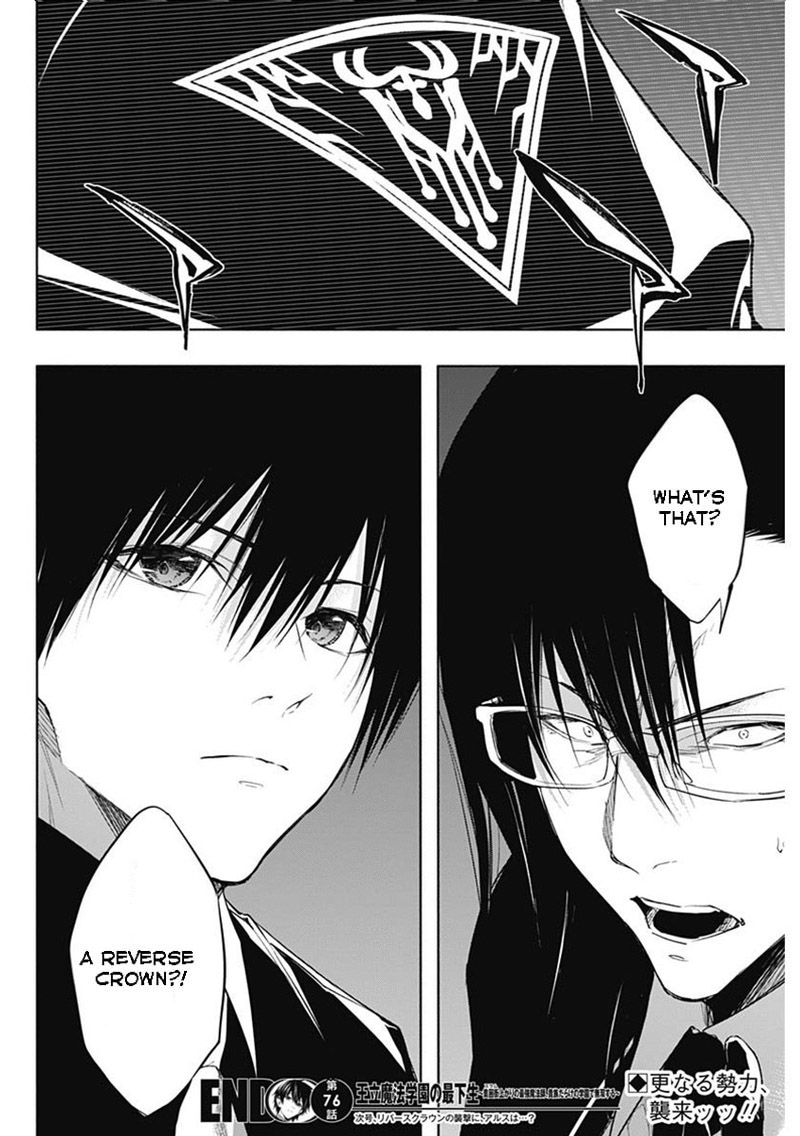 Ouritsu Mahou Gakuen No Saikasei Hinkongai Agari No Saikyou Mahoushi Kizoku Darake No Gakuen De Musou Suru 76 18
