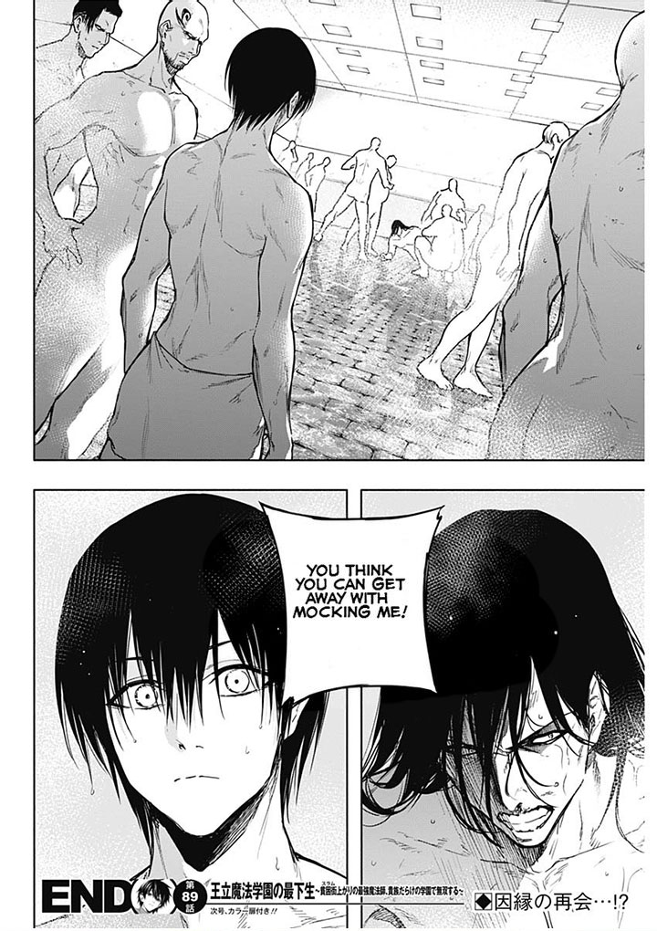 Ouritsu Mahou Gakuen No Saikasei Hinkongai Agari No Saikyou Mahoushi Kizoku Darake No Gakuen De Musou Suru 89 18
