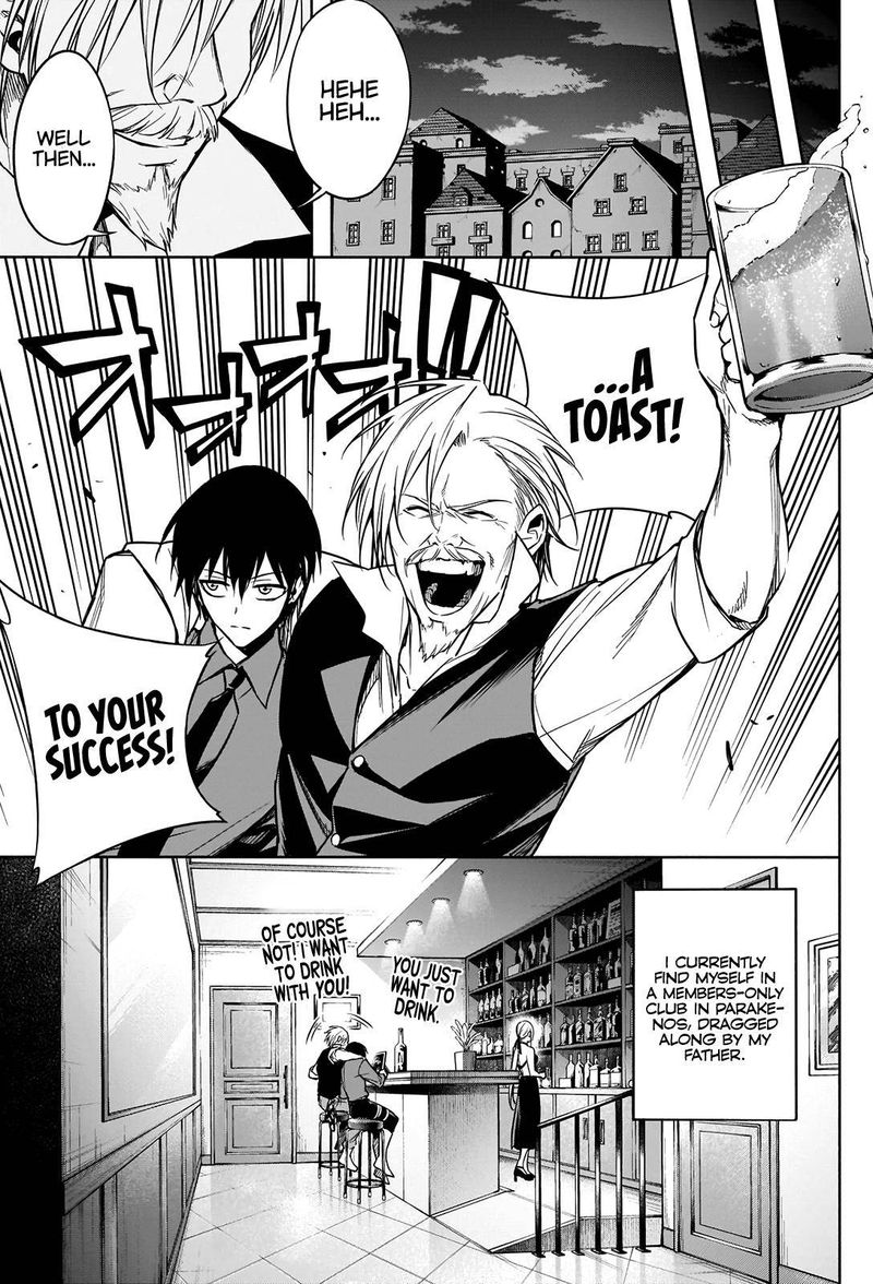 Ouritsu Mahou Gakuen No Saikasei Hinkongai Agari No Saikyou Mahoushi Kizoku Darake No Gakuen De Musou Suru 9 9