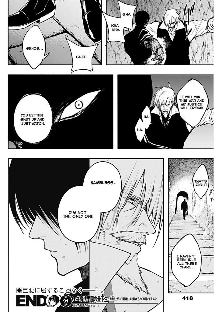 Ouritsu Mahou Gakuen No Saikasei Hinkongai Agari No Saikyou Mahoushi Kizoku Darake No Gakuen De Musou Suru 91 18