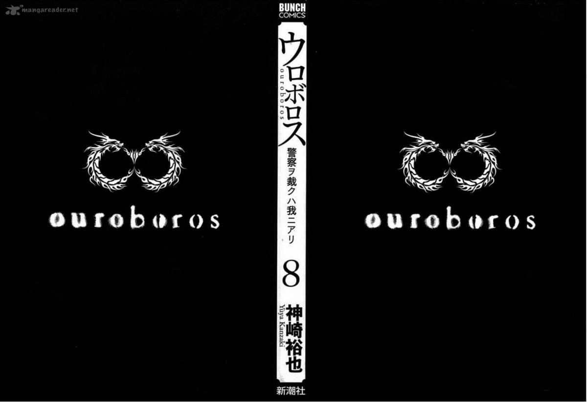 Ouroboros 61 3