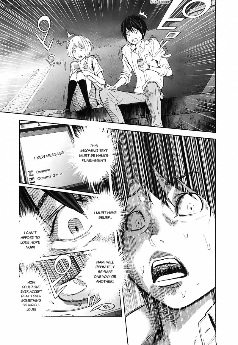 Ousama Game 11 23