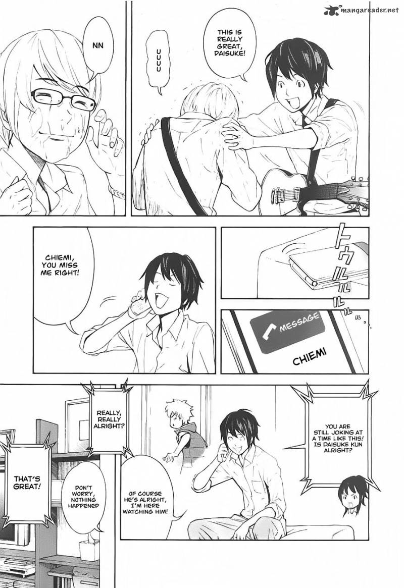 Ousama Game 2 39
