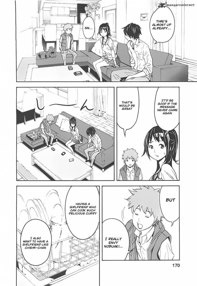 Ousama Game 5 17