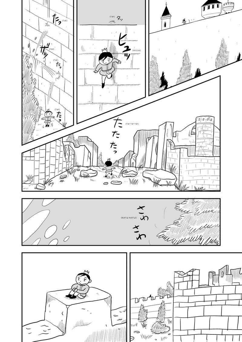 Ousama Ranking 1 6