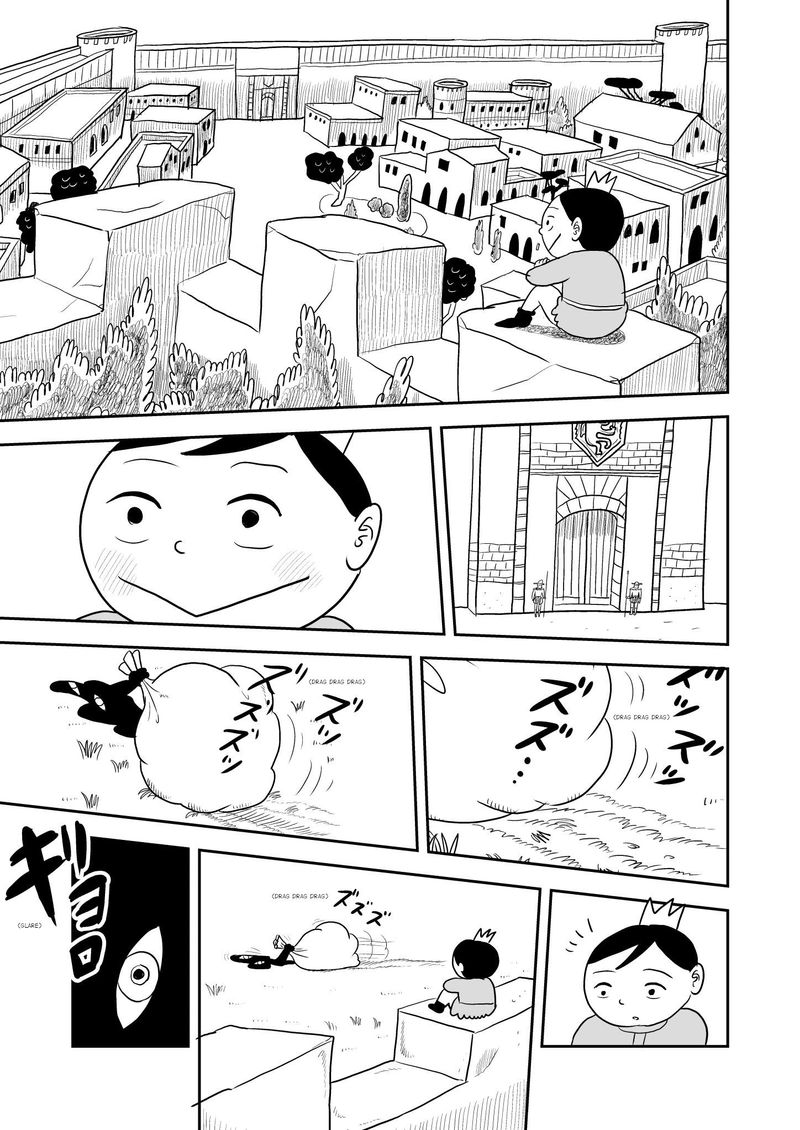 Ousama Ranking 1 7