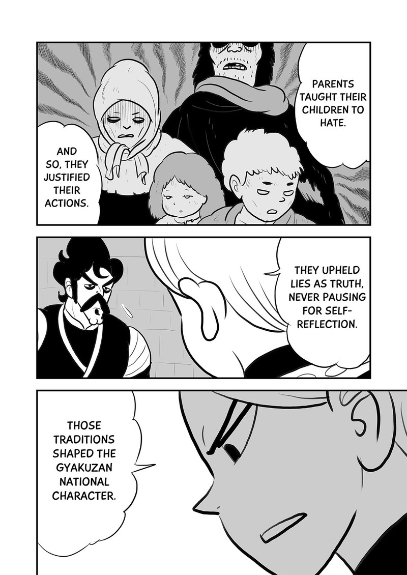 Ousama Ranking 113 3