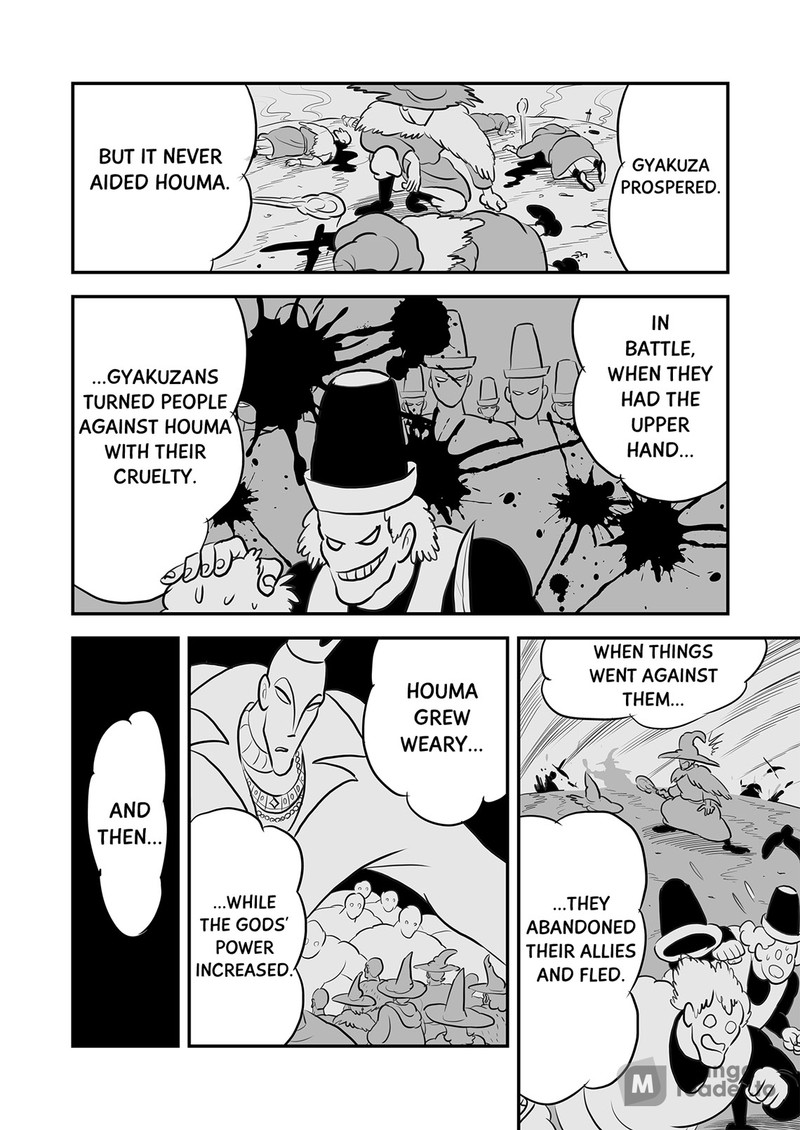 Ousama Ranking 113 7