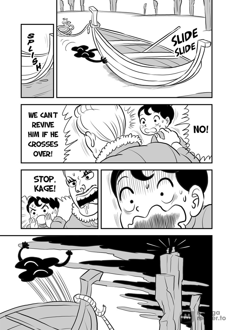 Ousama Ranking 122 4