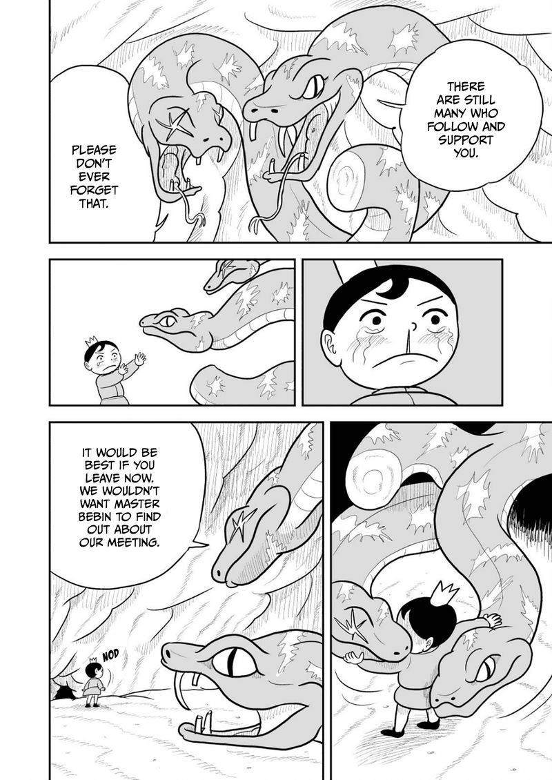 Ousama Ranking 14 13