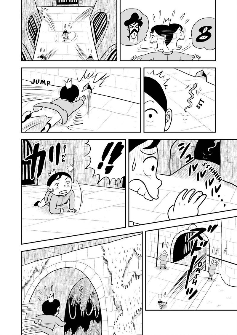 Ousama Ranking 14 7
