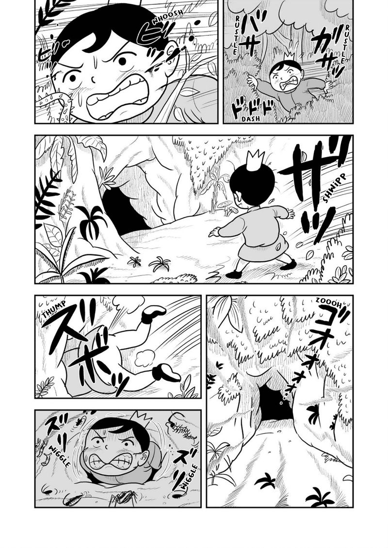 Ousama Ranking 14 8