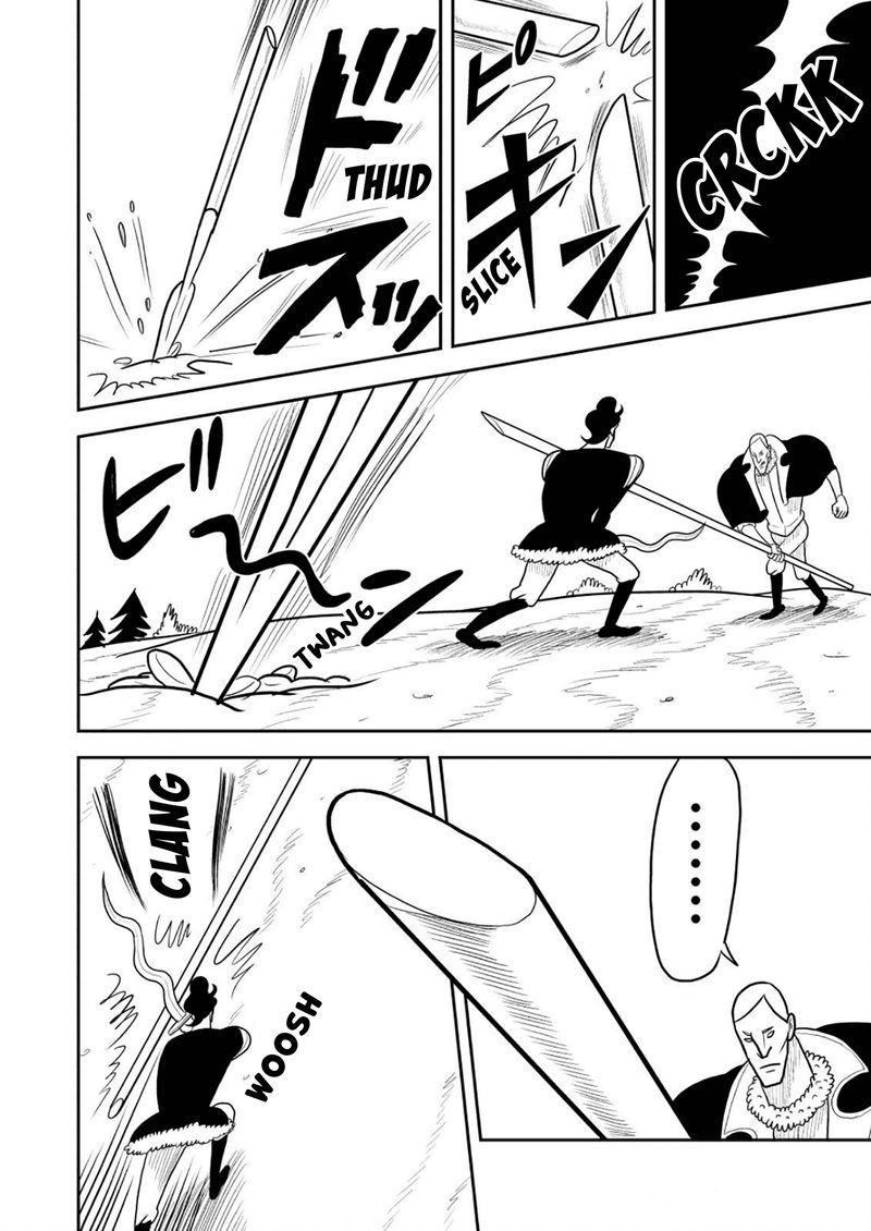 Ousama Ranking 16 9