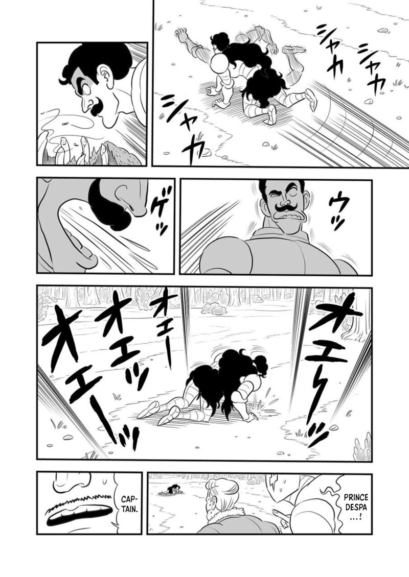 Ousama Ranking 160 3