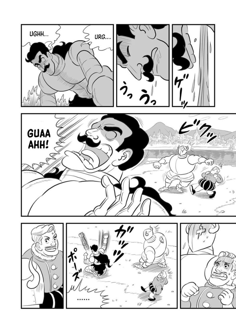 Ousama Ranking 160 5