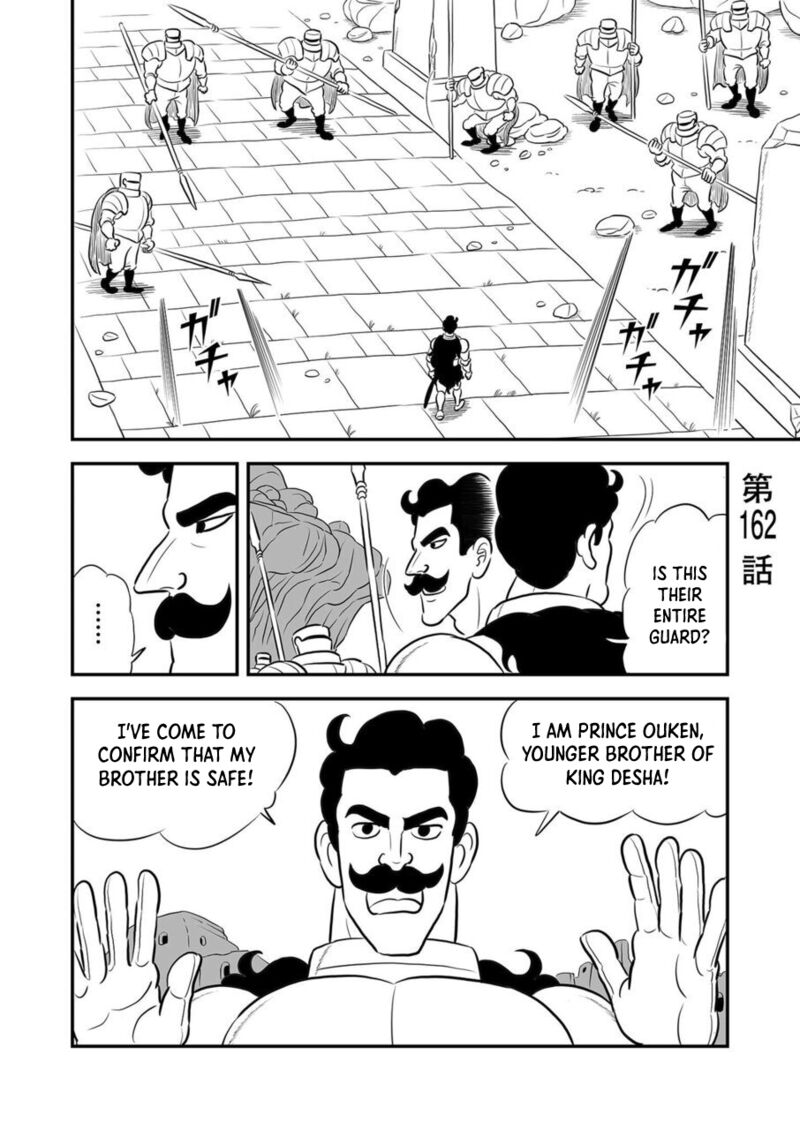 Ousama Ranking 162 1