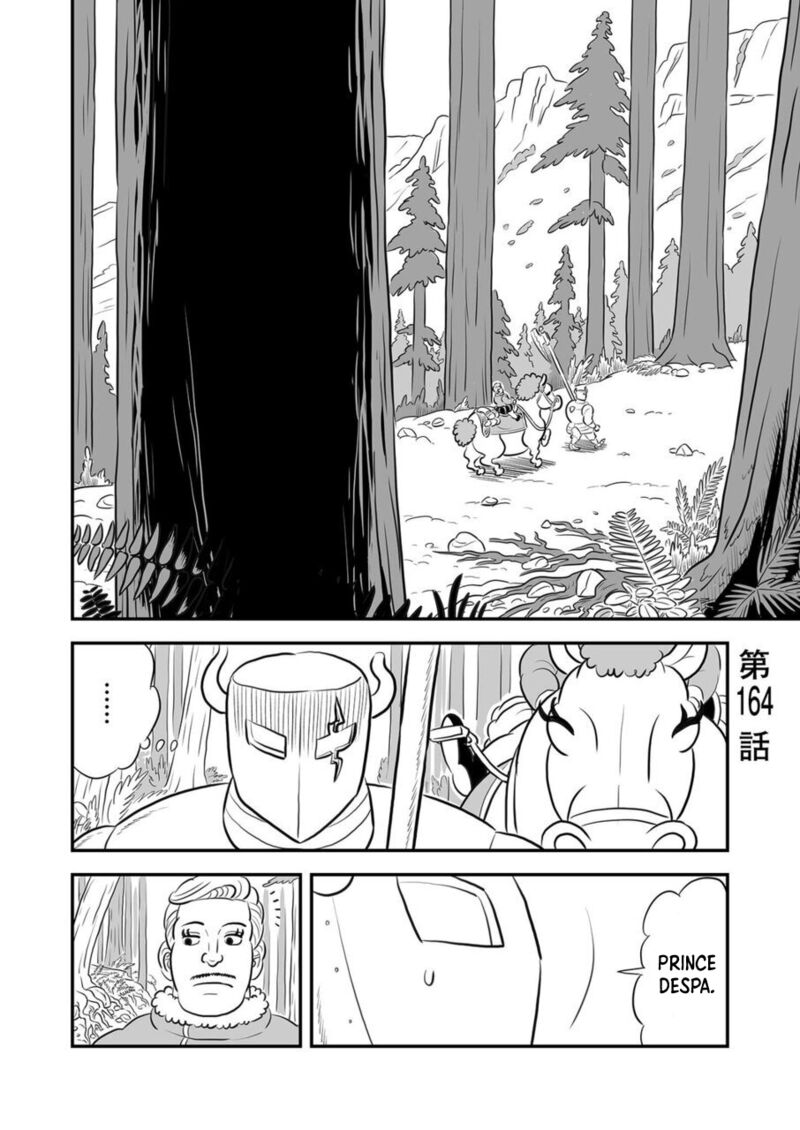 Ousama Ranking 164 1
