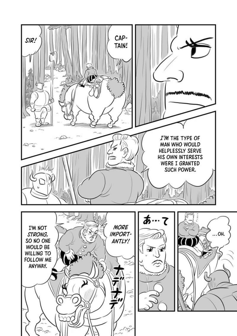 Ousama Ranking 164 5