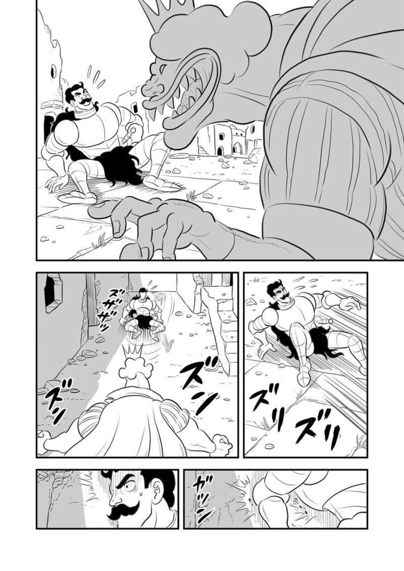 Ousama Ranking 164 7