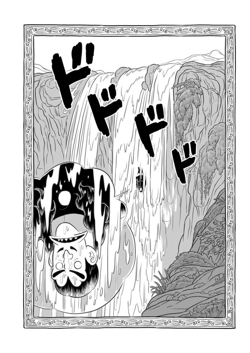 Ousama Ranking 165 17
