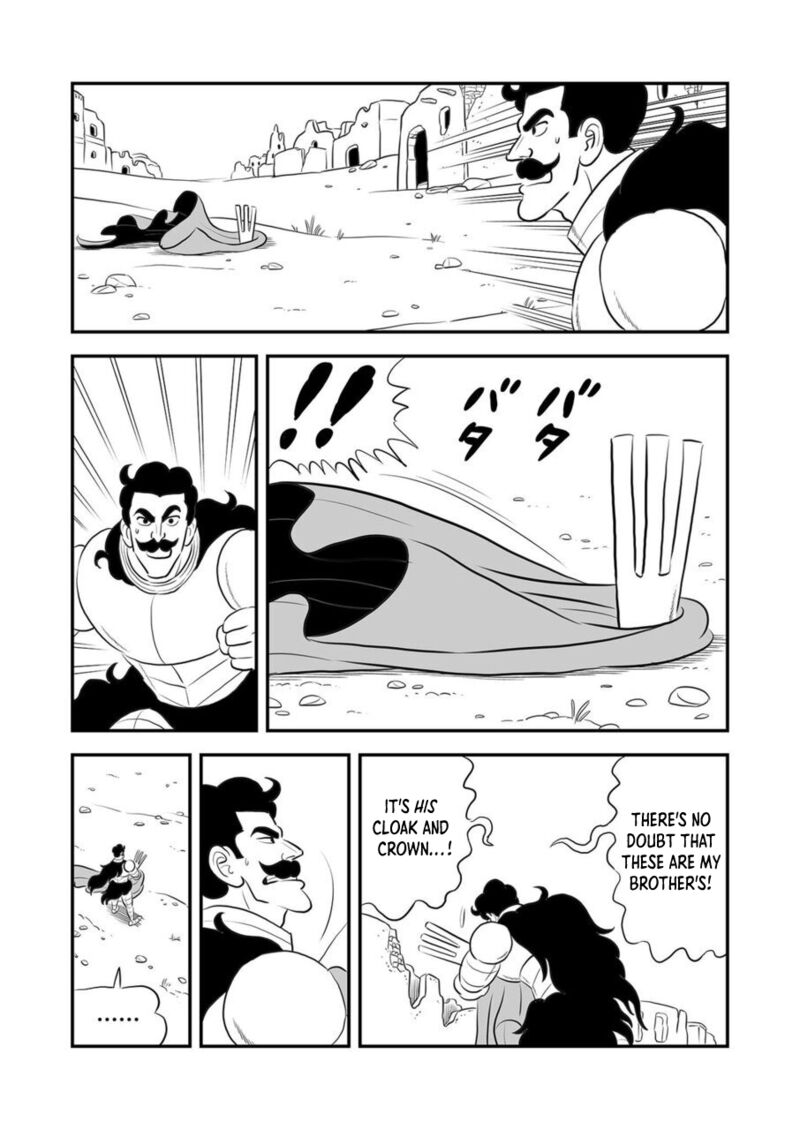 Ousama Ranking 165 3