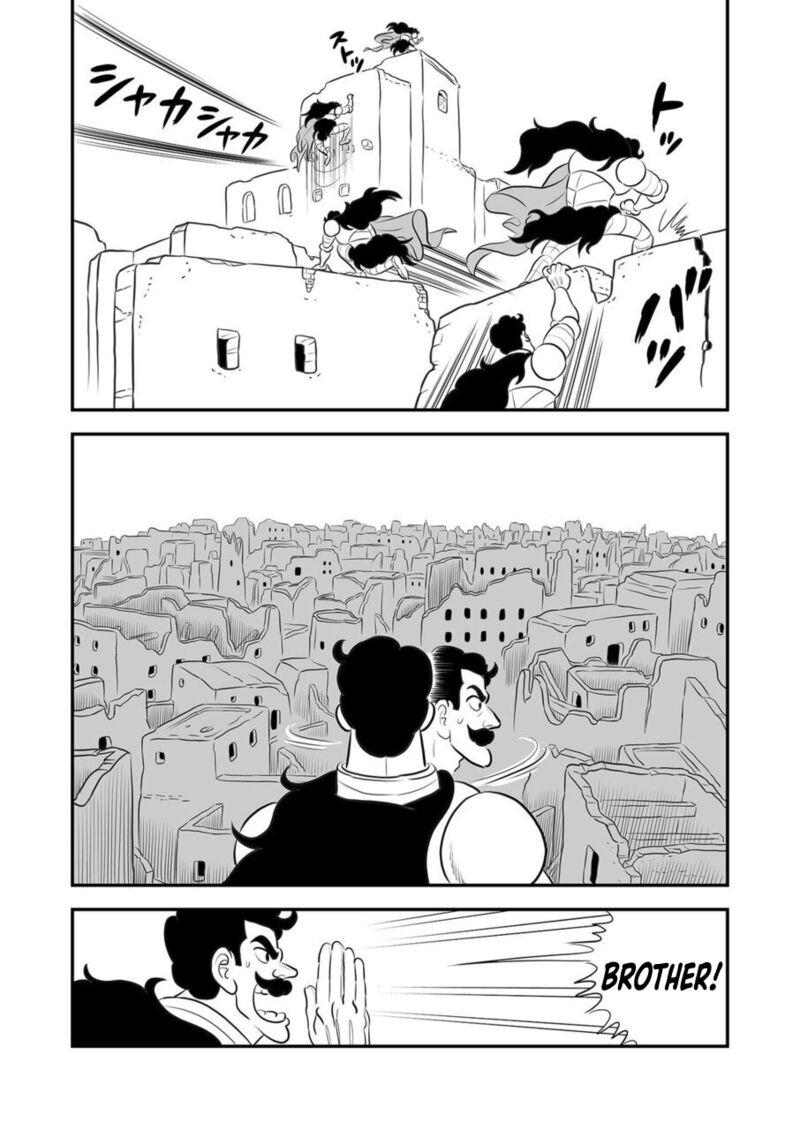 Ousama Ranking 165 4