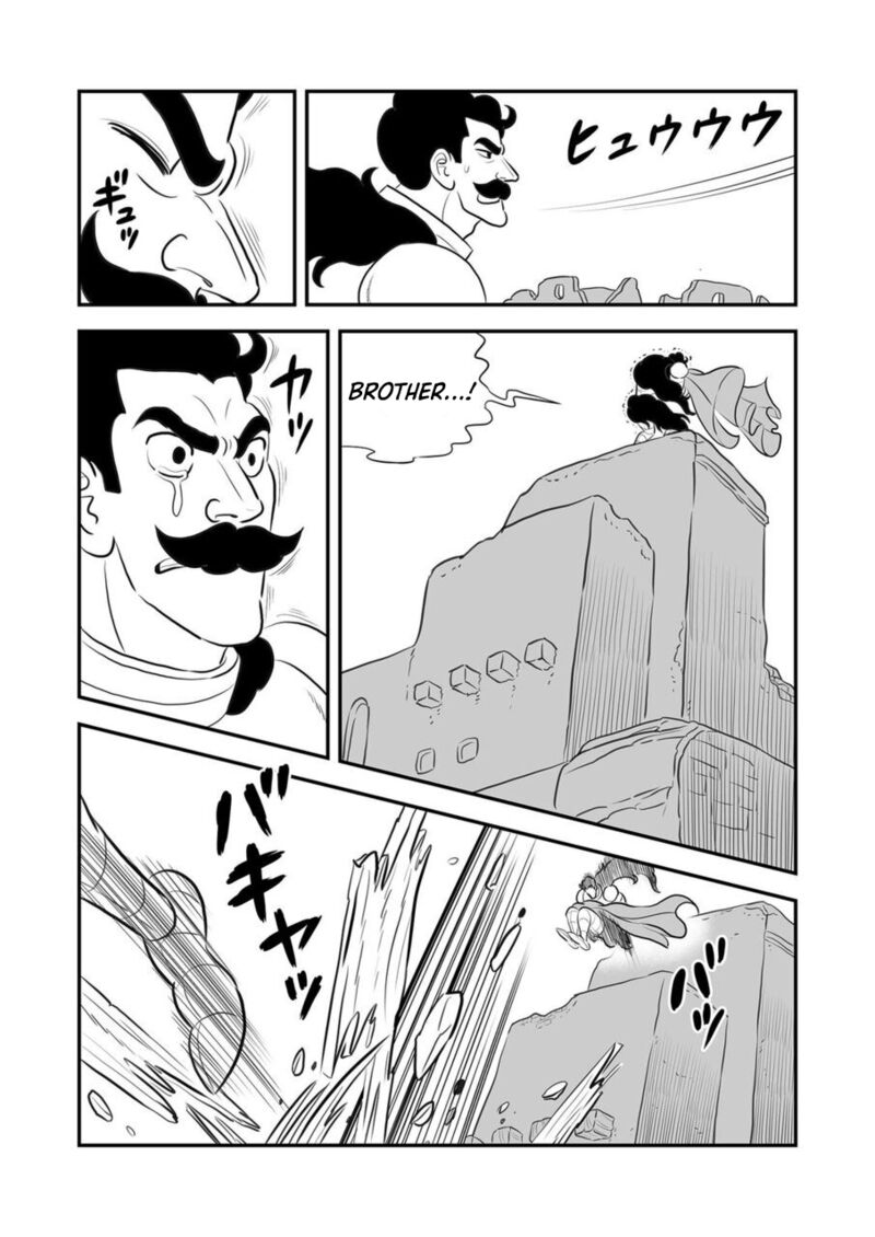 Ousama Ranking 165 5