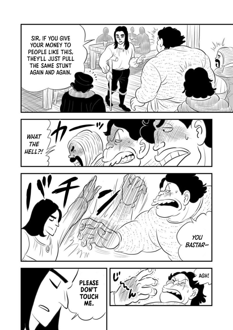 Ousama Ranking 166 5