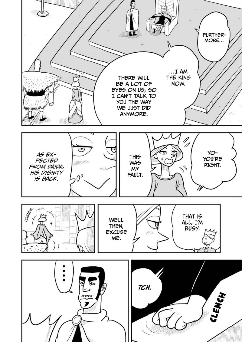 Ousama Ranking 17 5