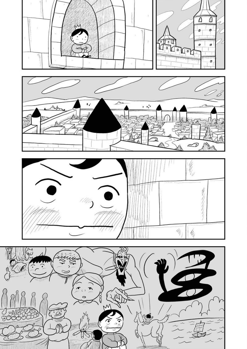 Ousama Ranking 17 6