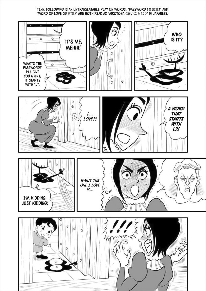 Ousama Ranking 172 5