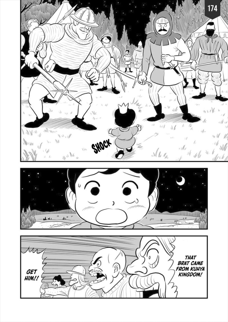 Ousama Ranking 174 1