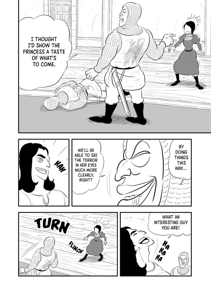 Ousama Ranking 185 5