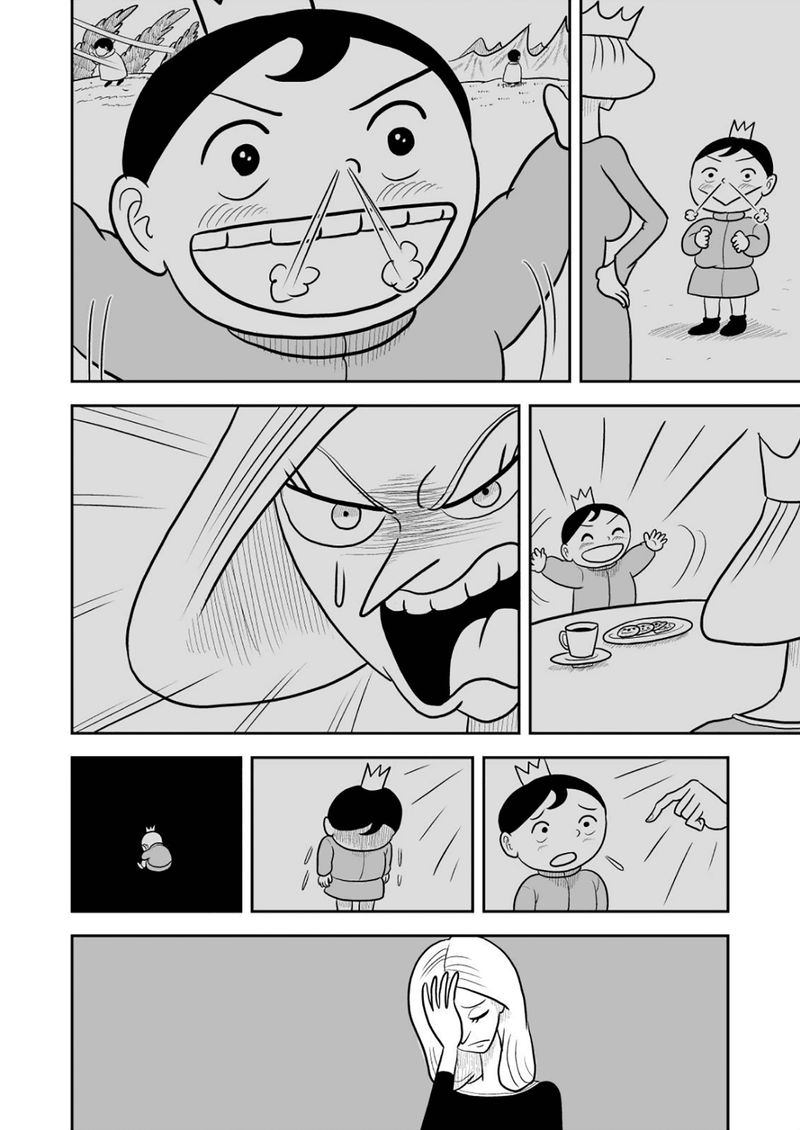 Ousama Ranking 19 5