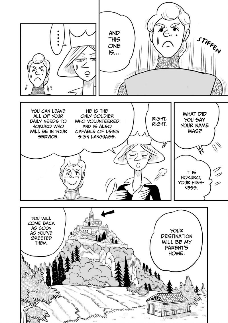 Ousama Ranking 19 9