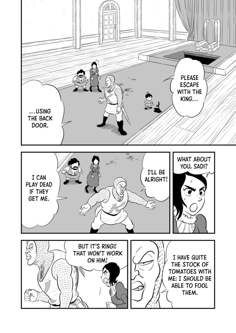 Ousama Ranking 190 3