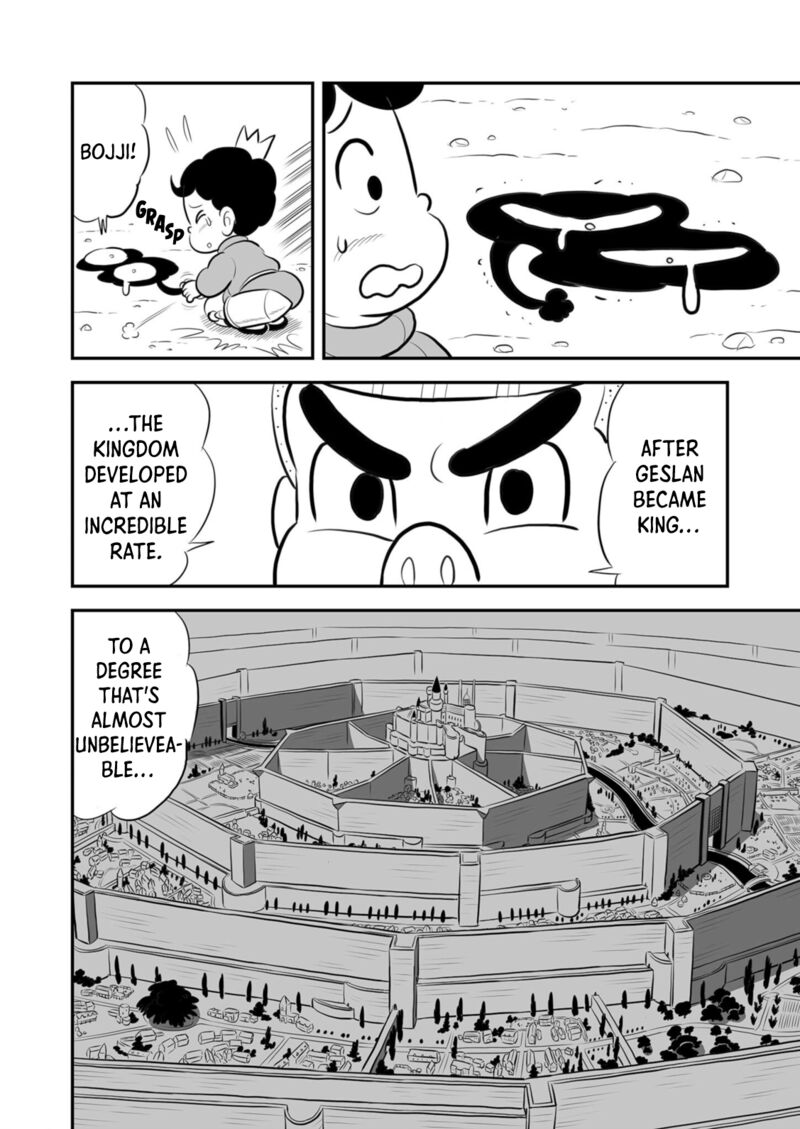 Ousama Ranking 201 5