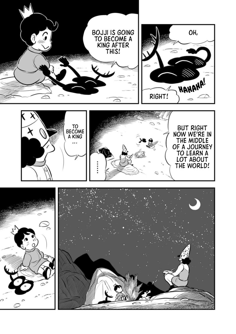 Ousama Ranking 202 4