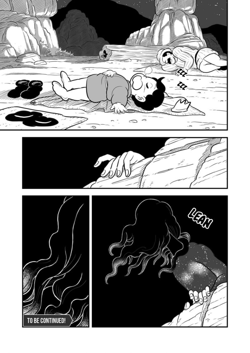 Ousama Ranking 203 14