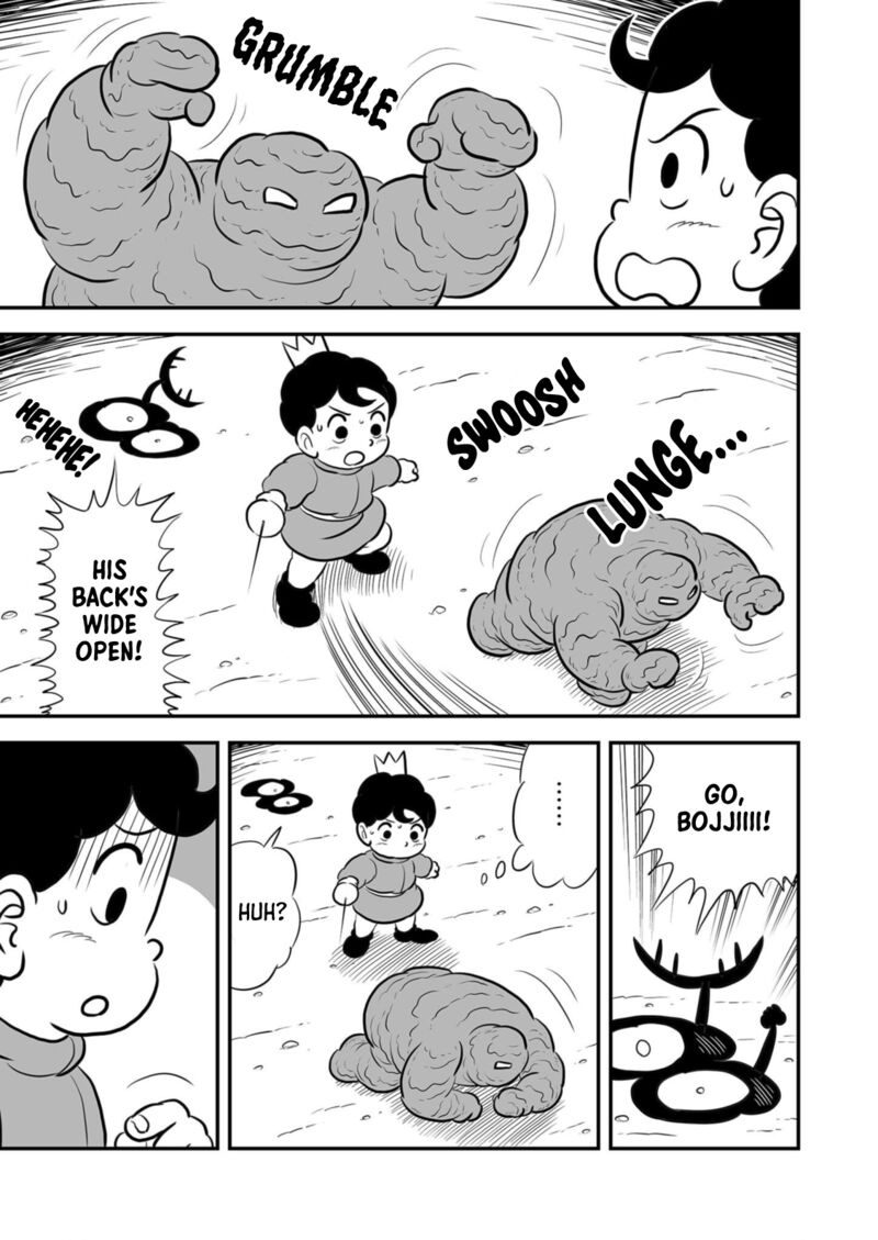 Ousama Ranking 203 4