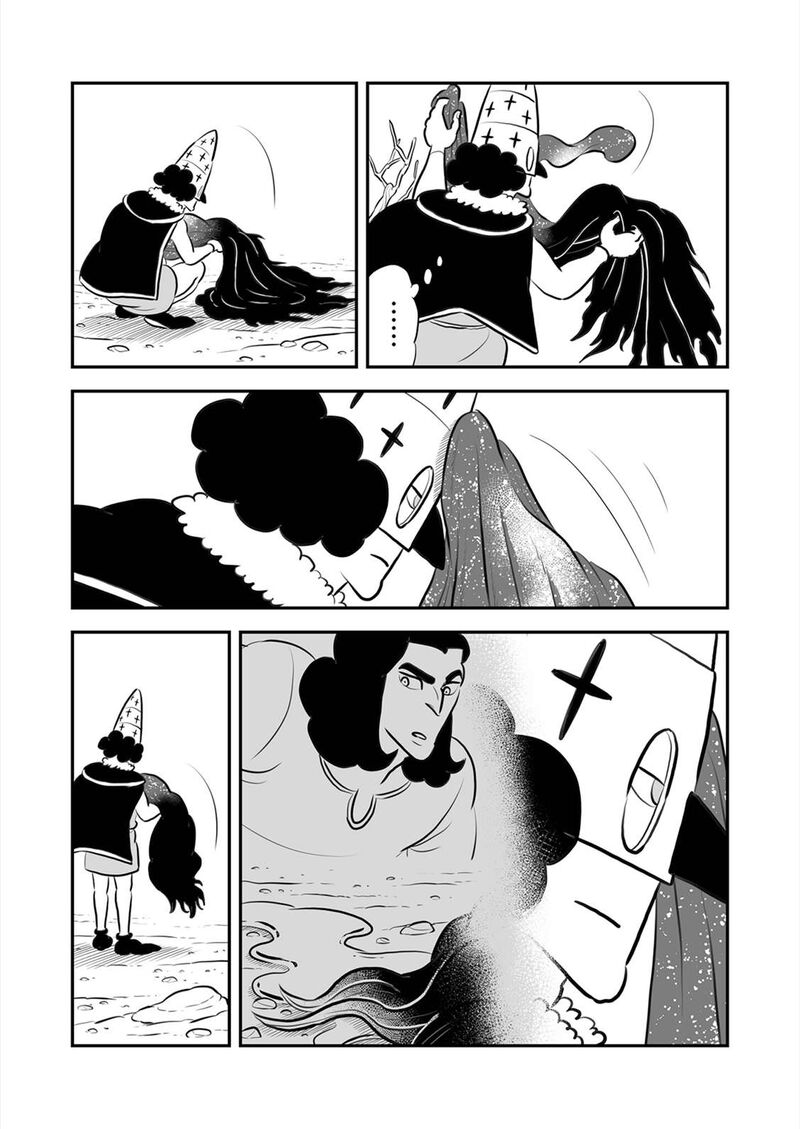 Ousama Ranking 207 4
