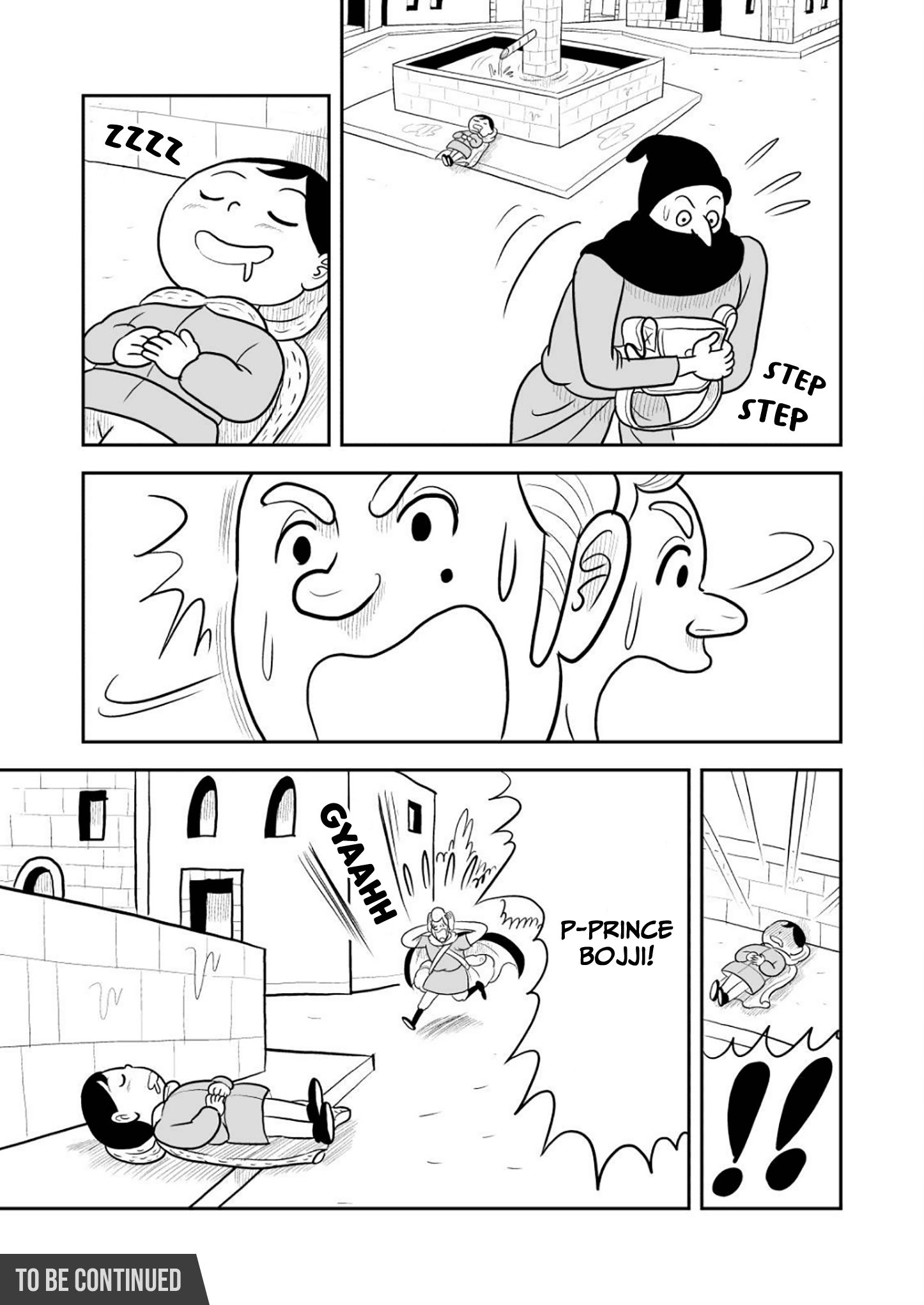 Ousama Ranking 21 14