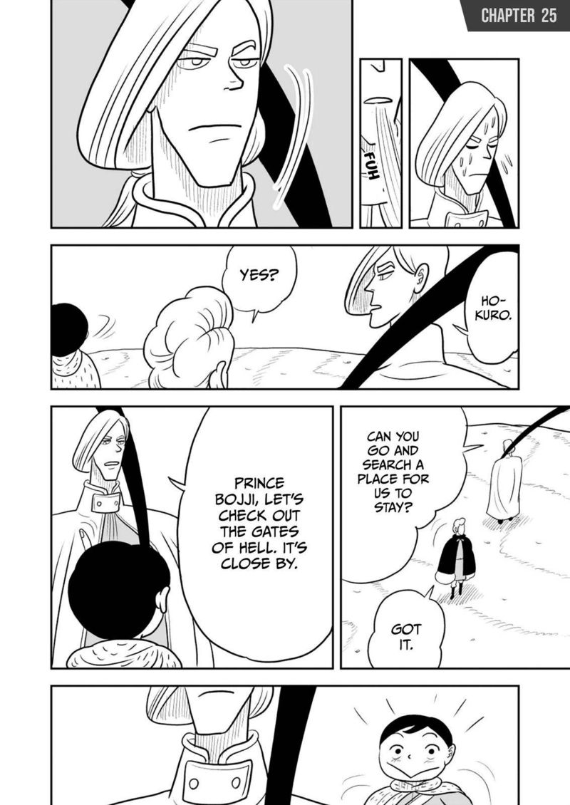 Ousama Ranking 25 1
