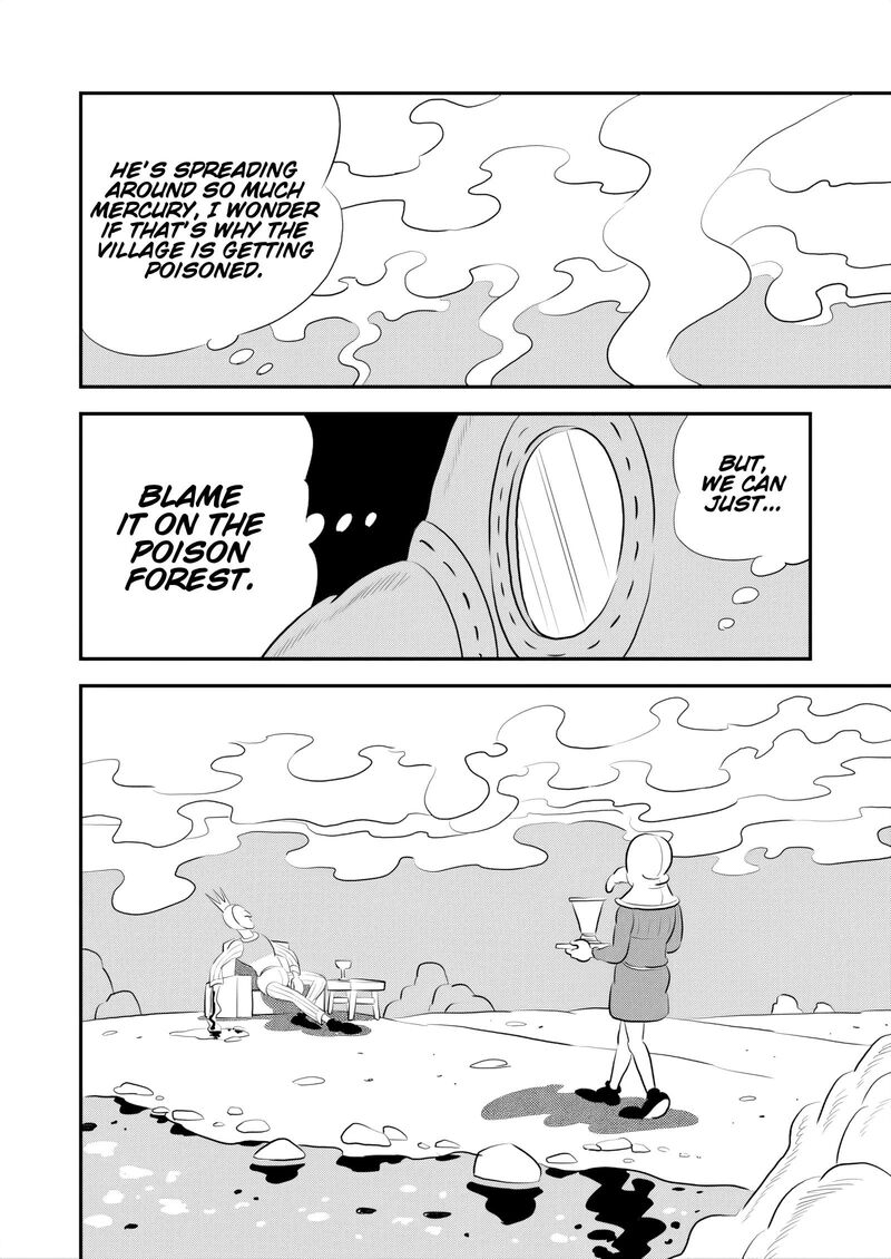 Ousama Ranking 250 3