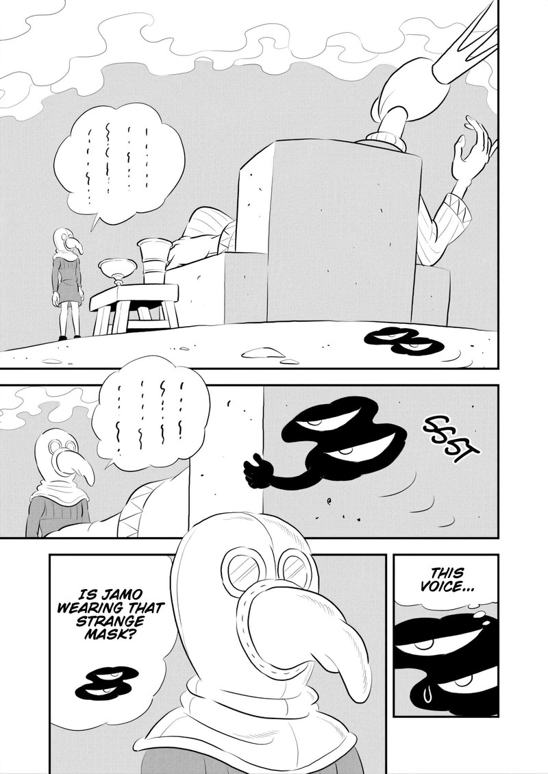 Ousama Ranking 252 4