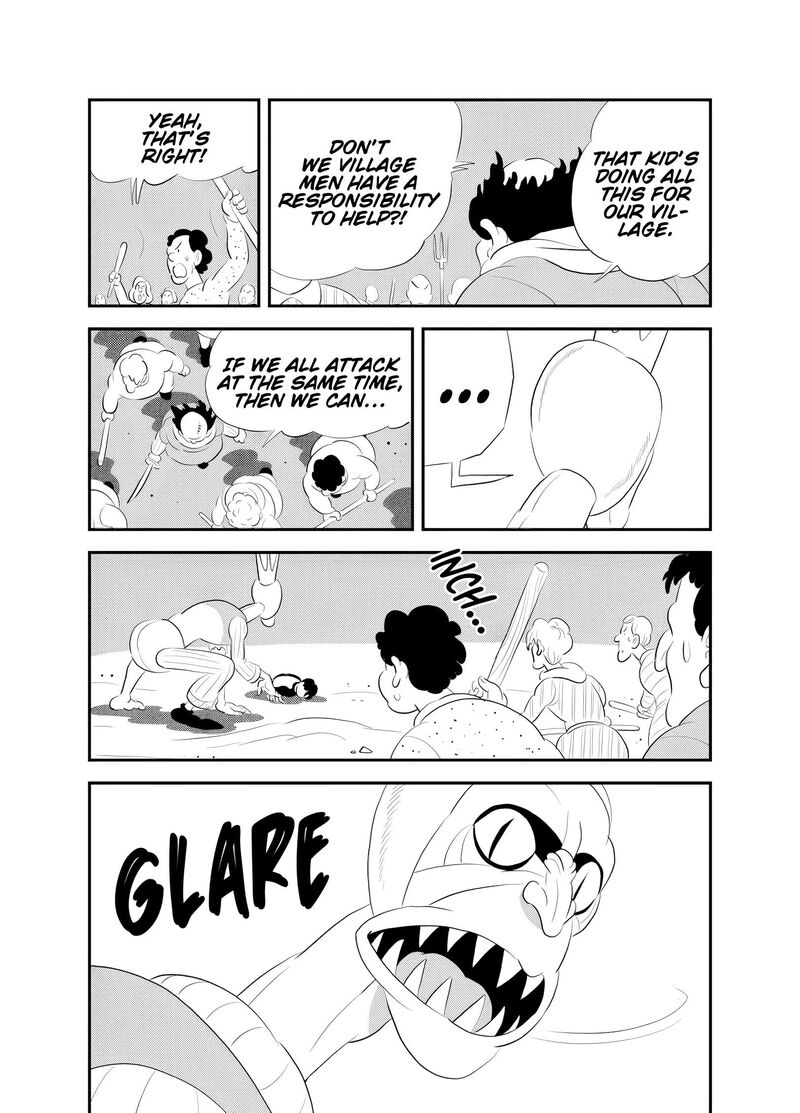 Ousama Ranking 258 5