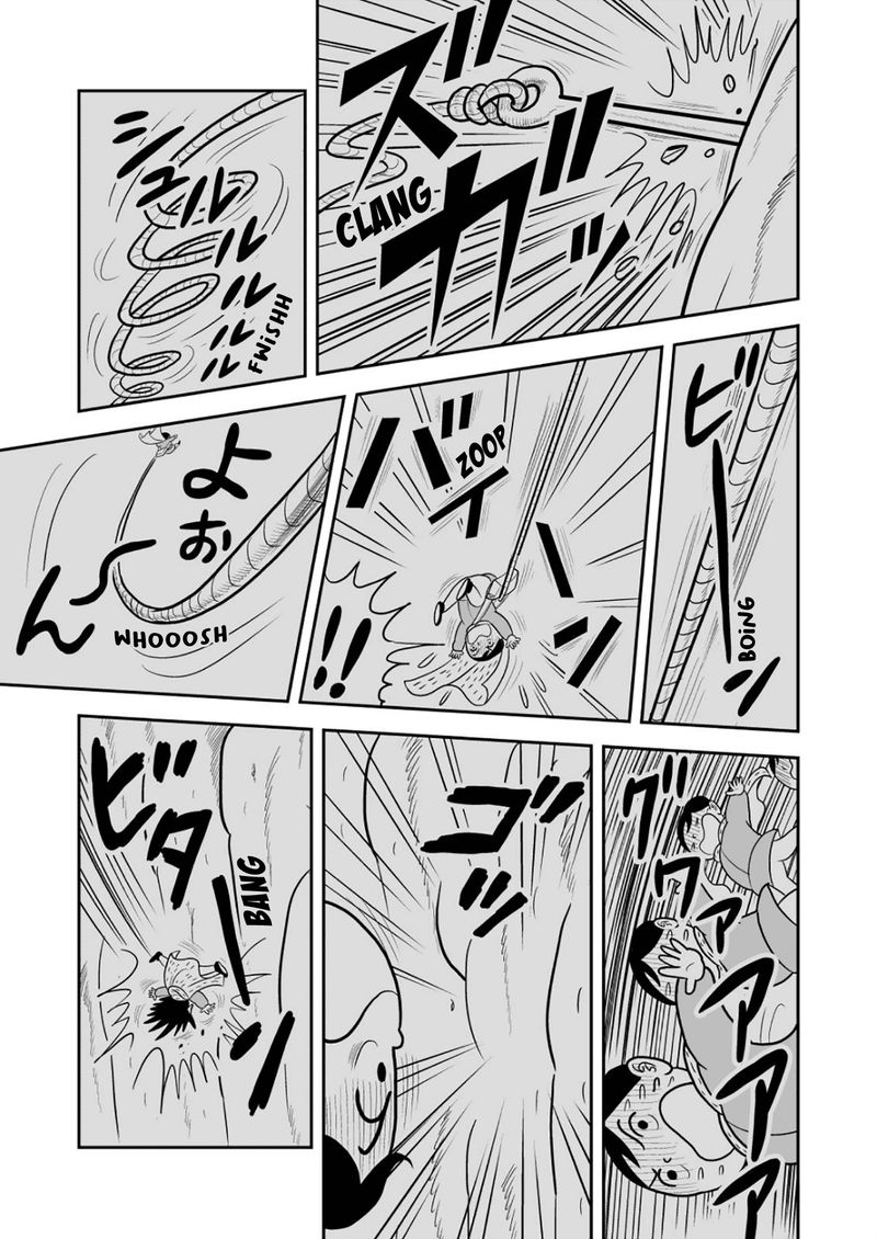 Ousama Ranking 26 8