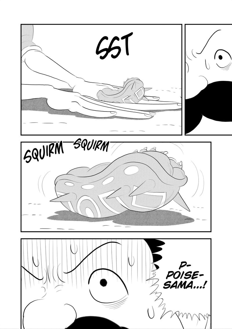 Ousama Ranking 264 7