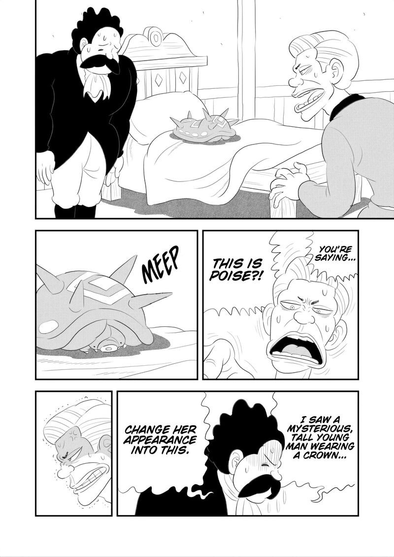 Ousama Ranking 265 1